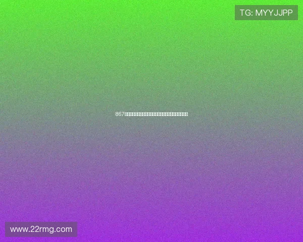 867直播最新玩法揭秘，带你体验互动娱乐新潮流与精彩内容